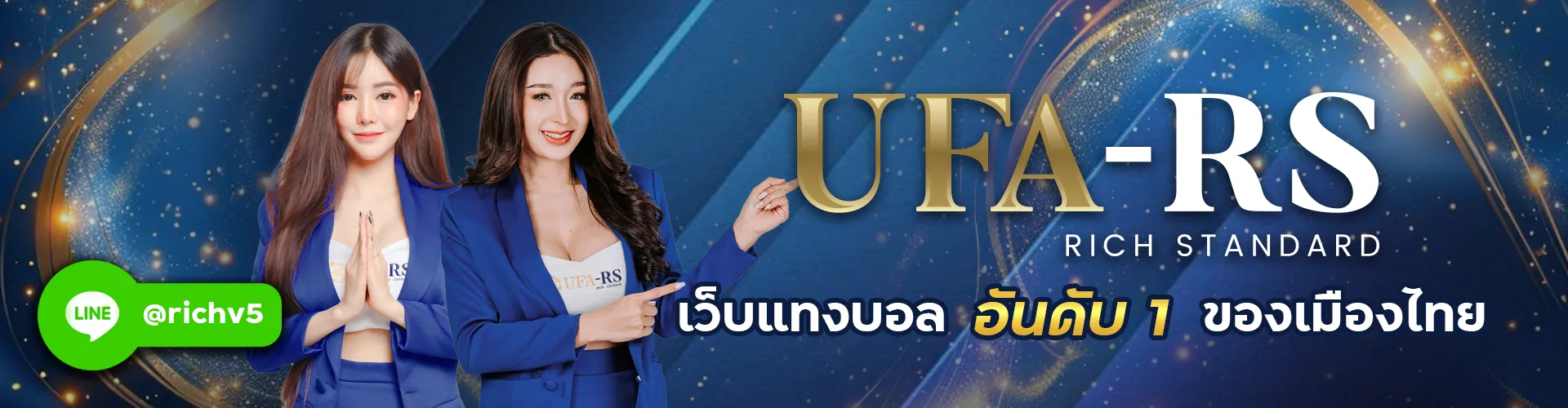 ufabet เว็บหลัก